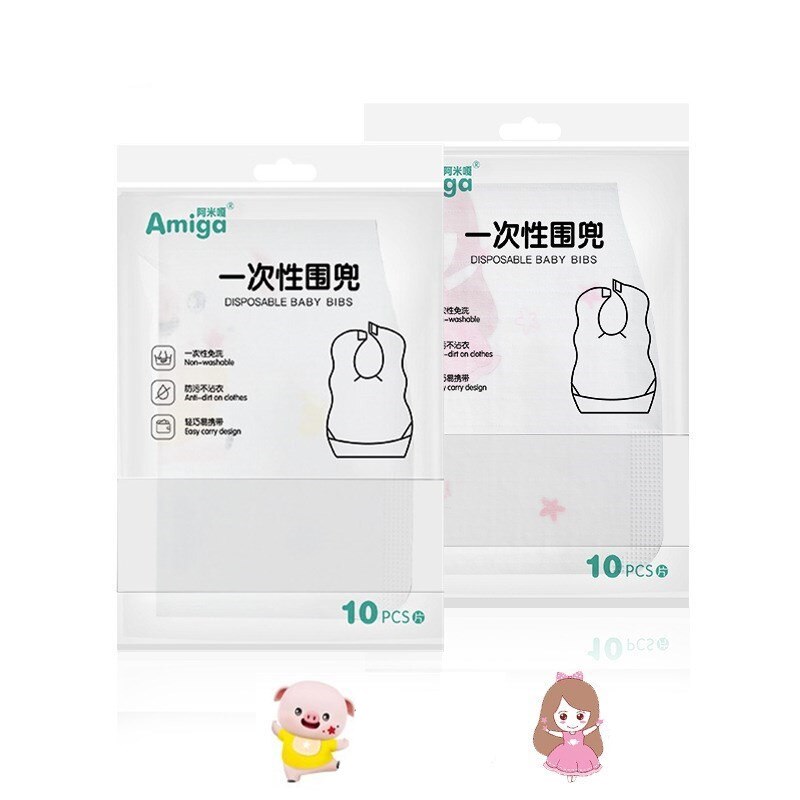 Thick Disposable Baby Bibs (20 pcs)